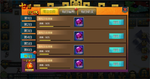 跨越千年正式版前期提升攻略4