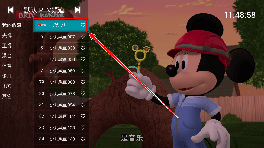 你的电视app怎么用