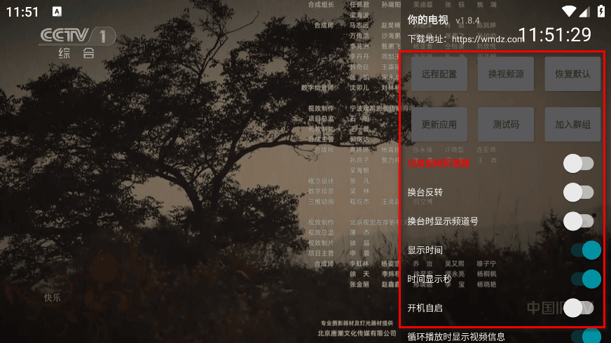 你的电视app怎么用