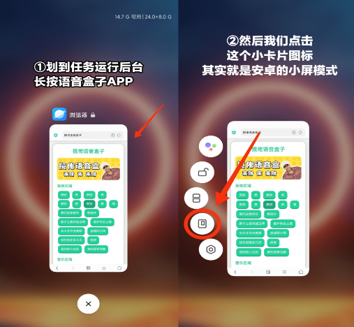 奶龙语音盒