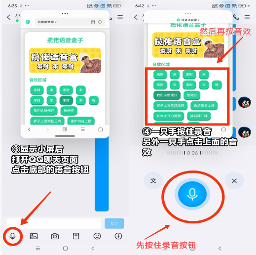 奶龙语音盒