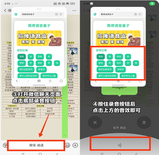 奶龙语音盒