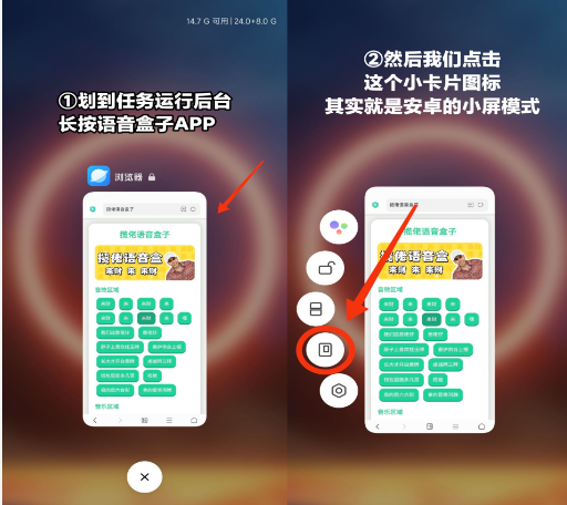 奶龙语音盒