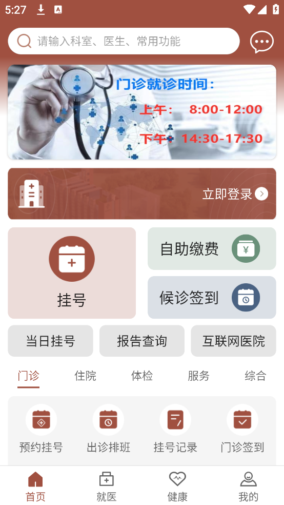 screenshot_2025-08-19_17-27-43.png