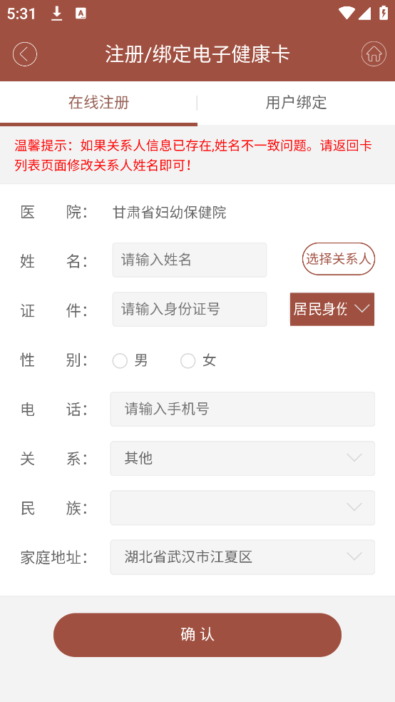 screenshot_2025-08-19_17-31-21.png