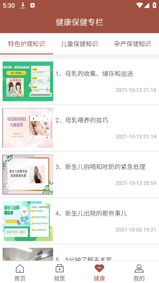screenshot_2025-08-19_17-30-25.png