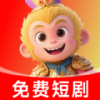 悟番免费短剧