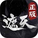 遮天凡尘一叶小米版