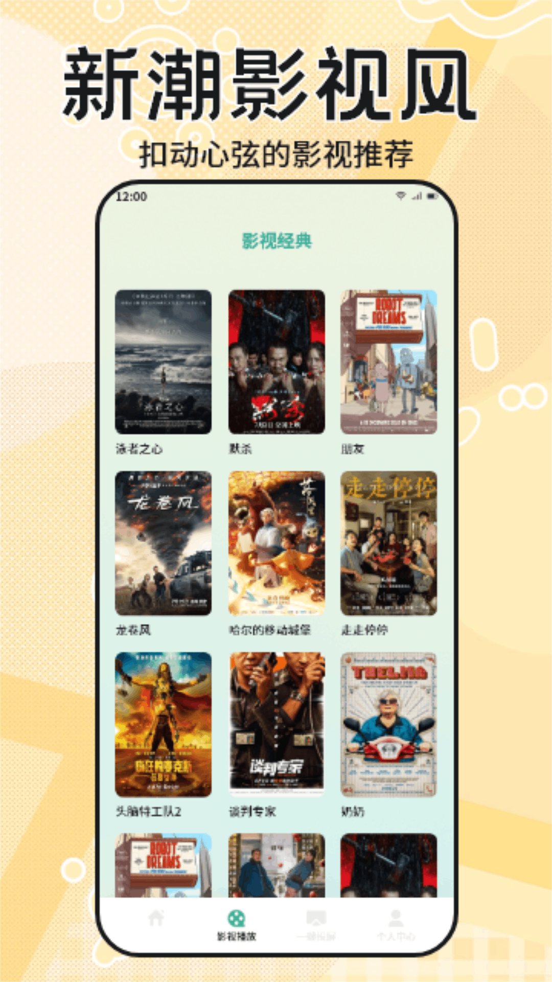 糟老头 1.7 安卓版 1
