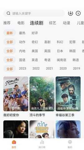 小柿子影视 1.3.8 安卓版 1