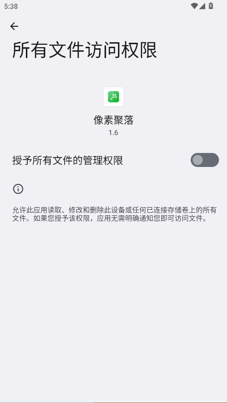 像素聚落 1.6 官方版 2