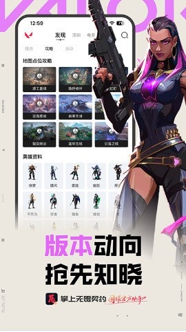 掌瓦 2.2.2 最新版 2