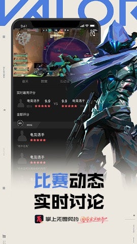 掌瓦 2.2.2 最新版 1