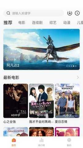 小柿子影视 1.3.8 安卓版 3