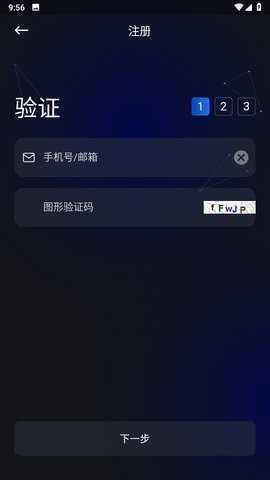 topay 6.136.1 最新版 1