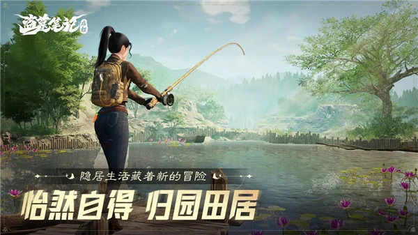 盗墓笔记启程 v1.0.4 安卓版 4