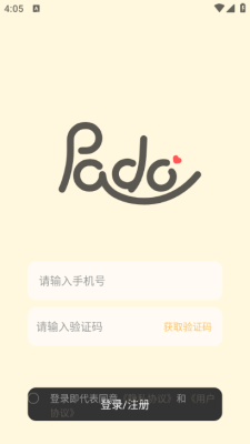 Pado 1.2.4 安卓版 2