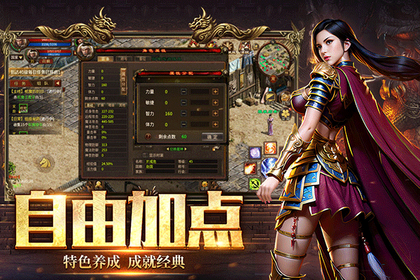 五霸七雄 v1.0.7 安卓版 4