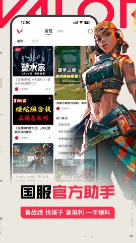 掌瓦 2.2.2 最新版 3