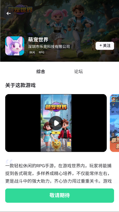 链游阁 1.1.0 安卓版 1