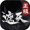 遮天凡尘一叶vivo版 v1.1.6 安卓版