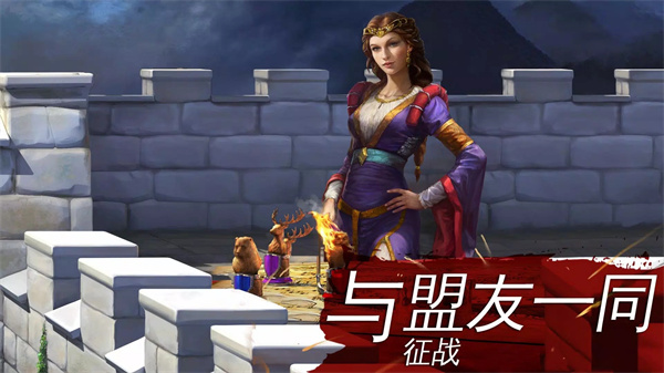 帝国霸略 v7.5.0j 官方版 4