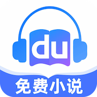 度听小说 1.0.2 安卓版