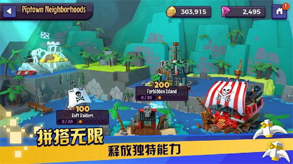 乐高战记人仔乱斗 v1.17.2 最新版 2