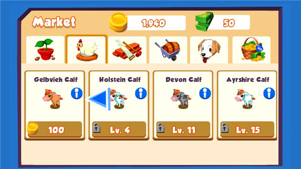 格林庄园3 v4.4.4 最新版 3