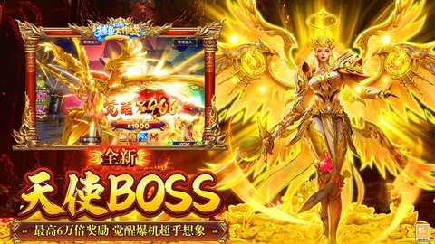 扑鱼大作战3d 1.5091 最新版 2