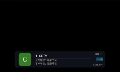 易发tv 1.0.0 安卓版 1