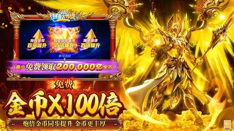扑鱼大作战3d 1.5091 最新版 3