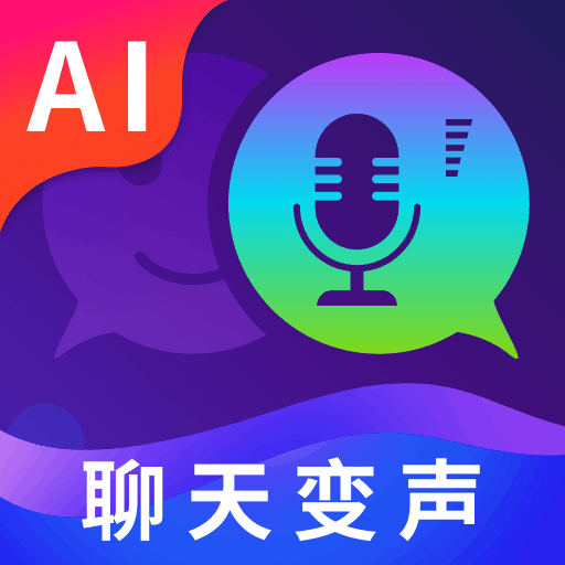 MM变声器 1.0.5 安卓版