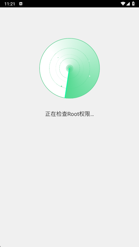 Root精灵 2.2.90 安卓最新版 1