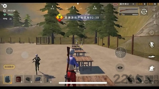 迷雾求生 1.0.30 安卓版 2