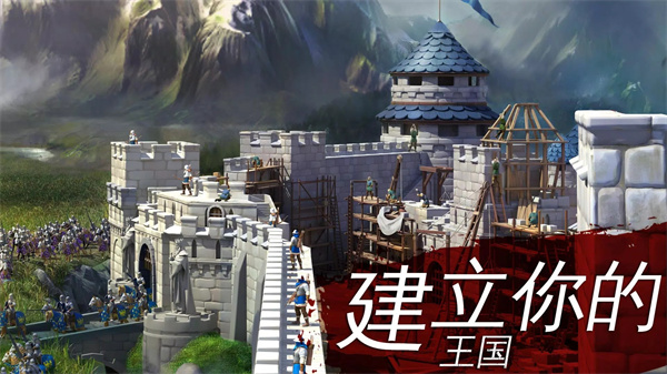 帝国霸略 v7.5.0j 官方版 2