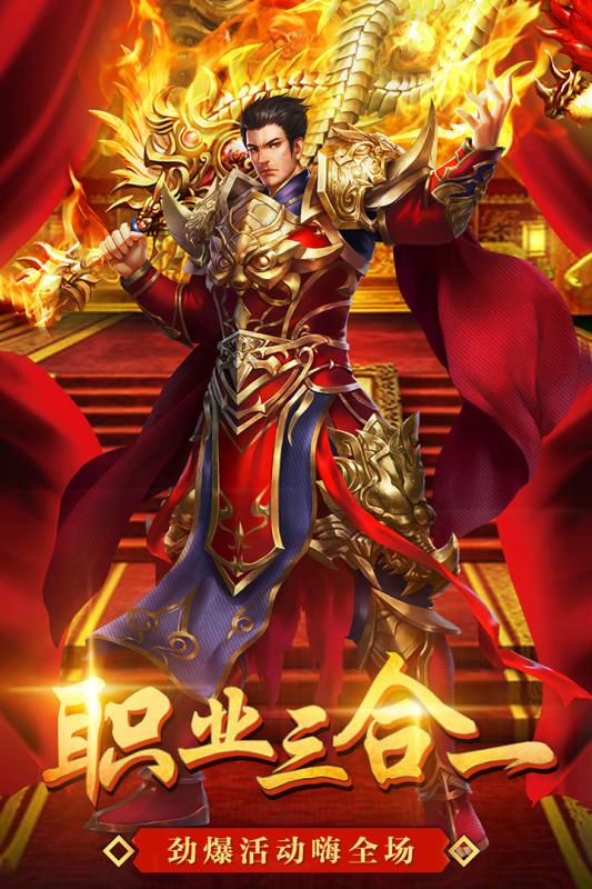 美杜莎传奇一折版 9.2.0 官方版 1