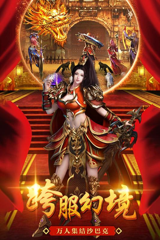 美杜莎传奇一折版 9.2.0 官方版 2