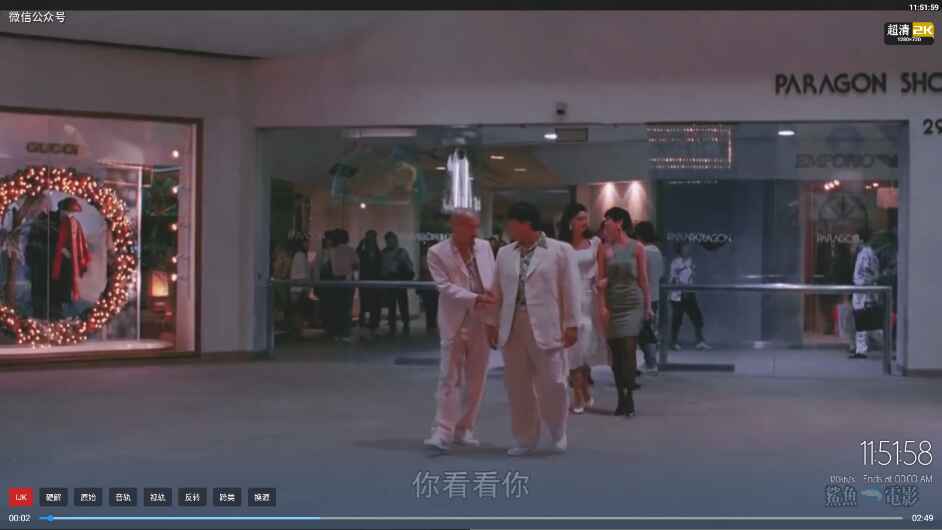 火猫TV 2.4.1 安卓版 1