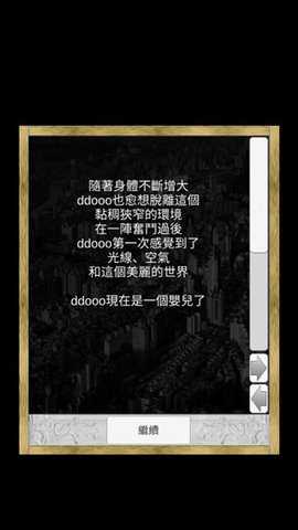 场外人生 v1.109.194 官方版 0