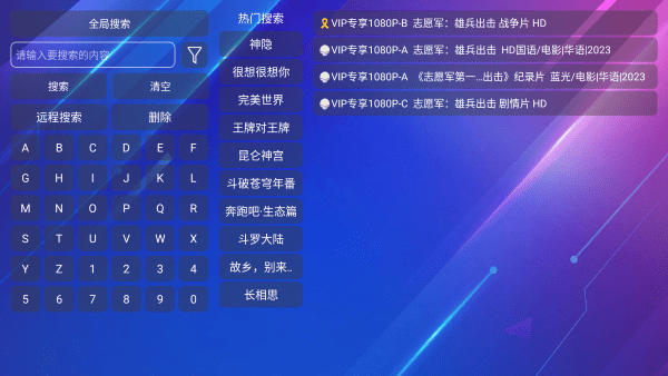 新月光宝盒 20250218 免费版 1