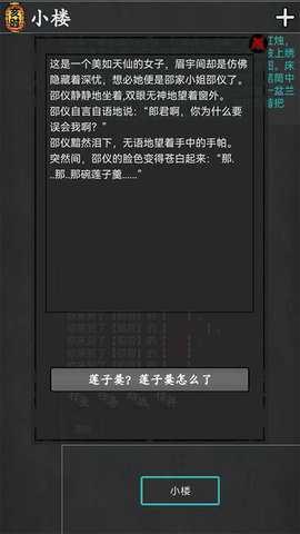 武林豪侠传 v3.0 最新版 2