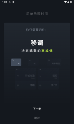 Musspark 1.0.6 最新版 2
