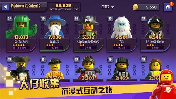 乐高战记人仔乱斗 v1.17.2 最新版 1