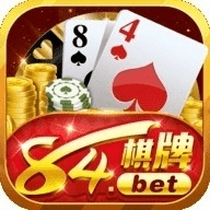 84bet棋牌