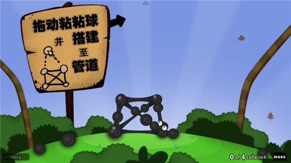 粘粘世界 1.0.23082408 最新版 1