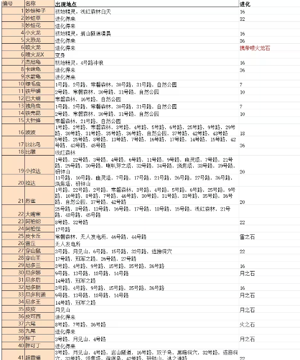 screenshot_2025-08-20_11-53-11.png
