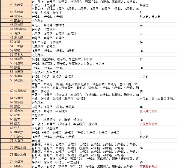 screenshot_2025-08-20_11-53-25.png