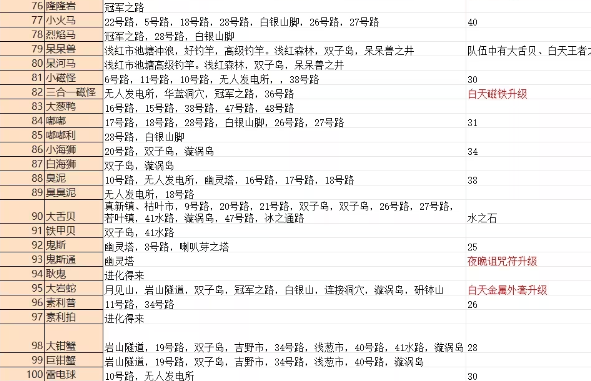 screenshot_2025-08-20_11-53-38.png