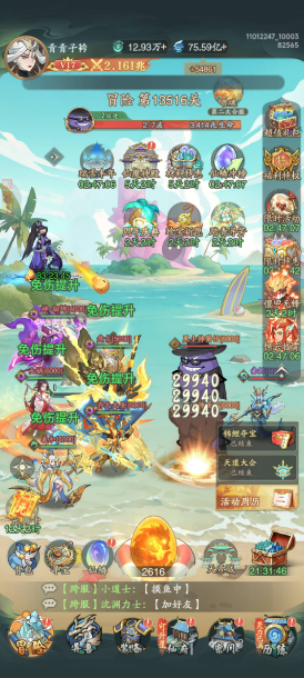 screenshot_2025-08-20_16-18-37.png